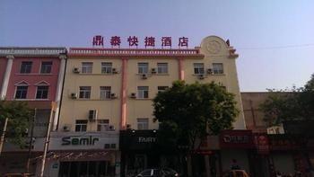 Liaocheng Dingtai Express Hotel 외부 사진